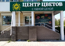 Дзержинск, пр. Циолковского, 51