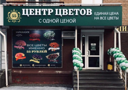 ул. Батумская, 2А