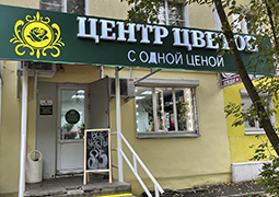 ул. Камчатский переулок, 7