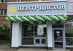 ул. Родионова, 15